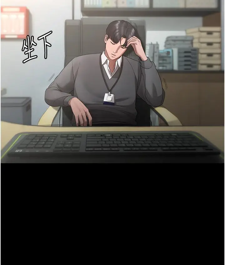 漫画《老板娘的诱惑》第1话第42张图