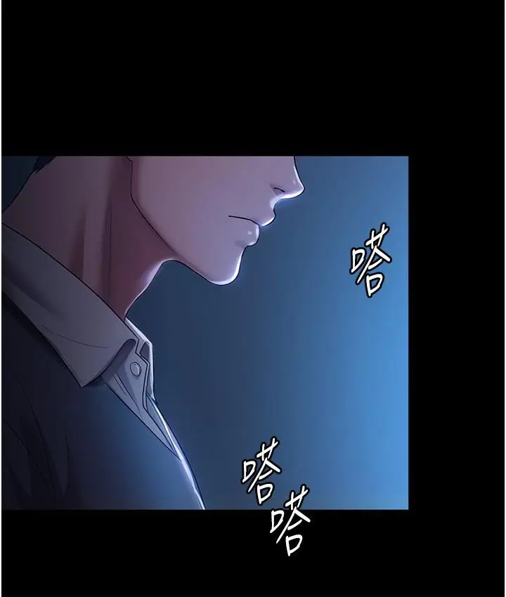 漫画《老板娘的诱惑》第1话第5张图