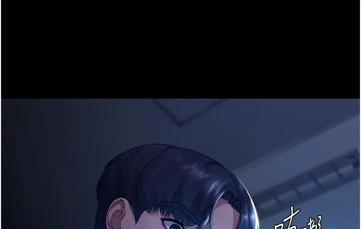 漫画《老板娘的诱惑》第1话第8张图