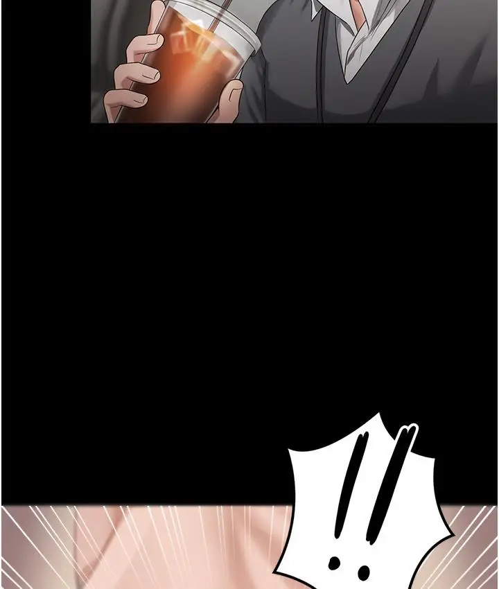 漫画《老板娘的诱惑》第1话第86张图