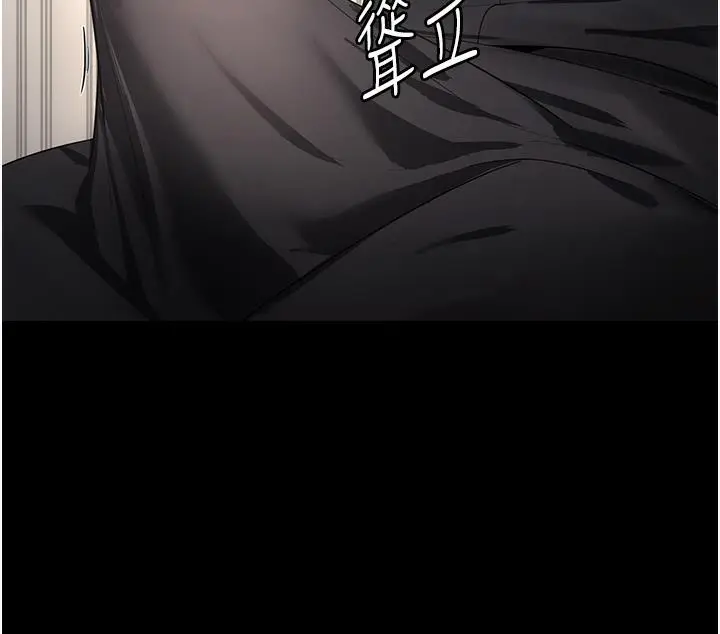 漫画《老板娘的诱惑》第1话第94张图