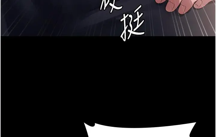 漫画《老板娘的诱惑》第1话第98张图