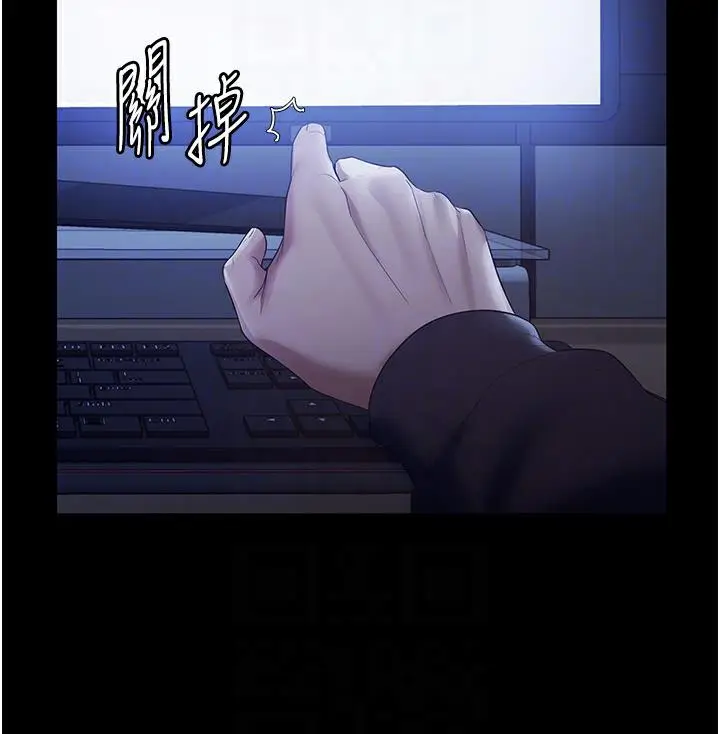 漫画《老板娘的诱惑》第2话第114张图