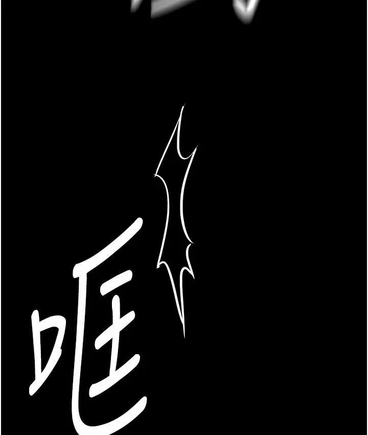 漫画《老板娘的诱惑》第2话第157张图