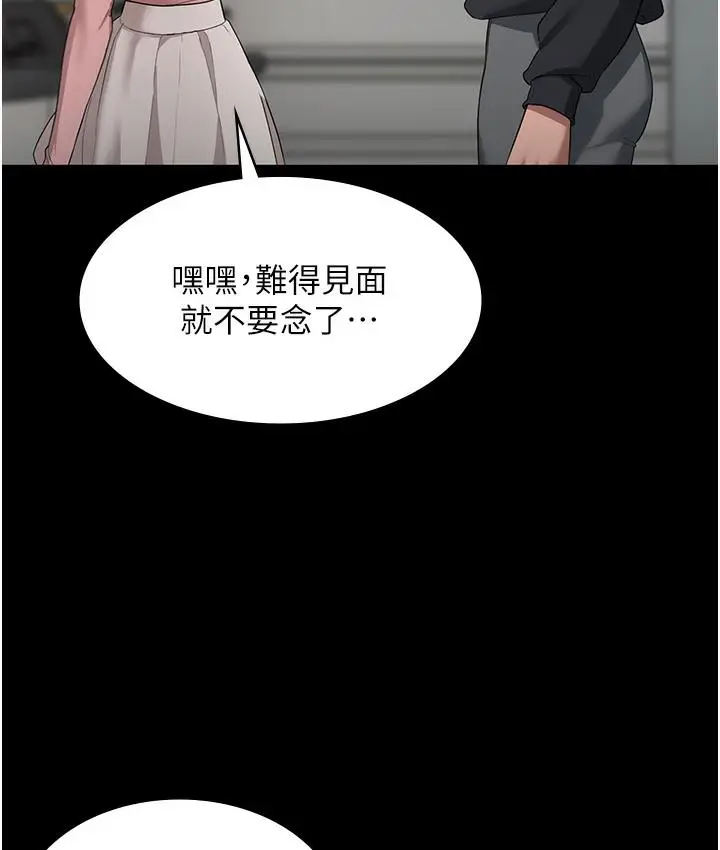 漫画《老板娘的诱惑》第2话第16张图