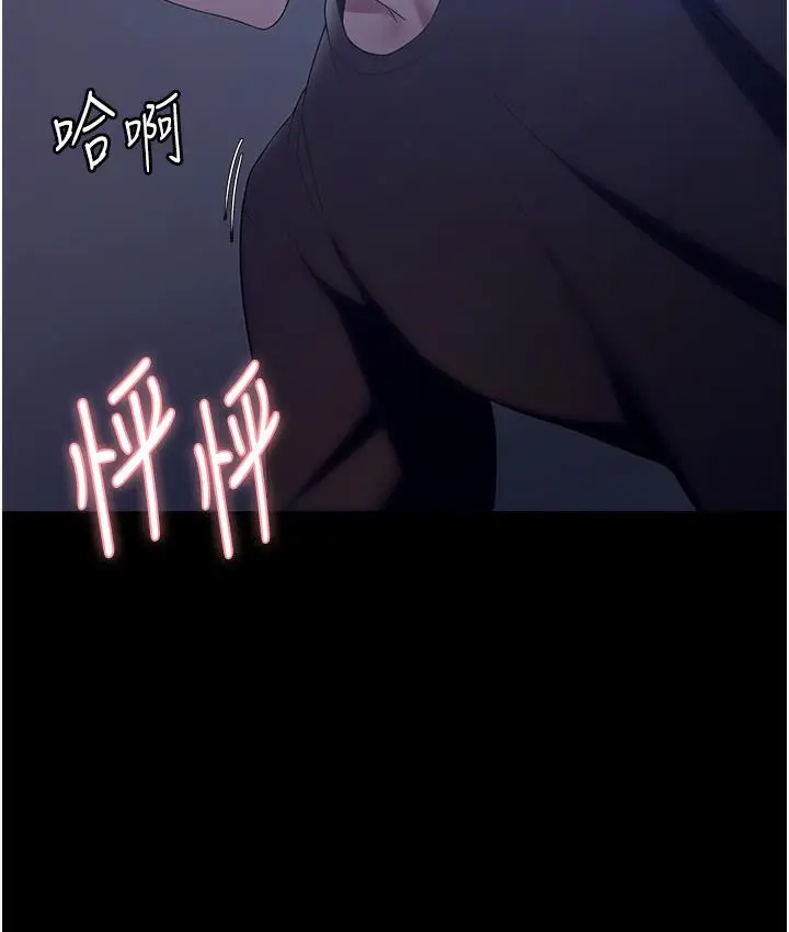 漫画《老板娘的诱惑》第2话第160张图