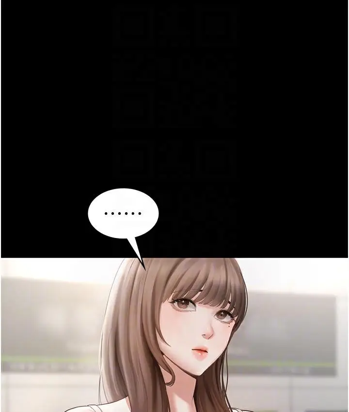 漫画《老板娘的诱惑》第2话第60张图