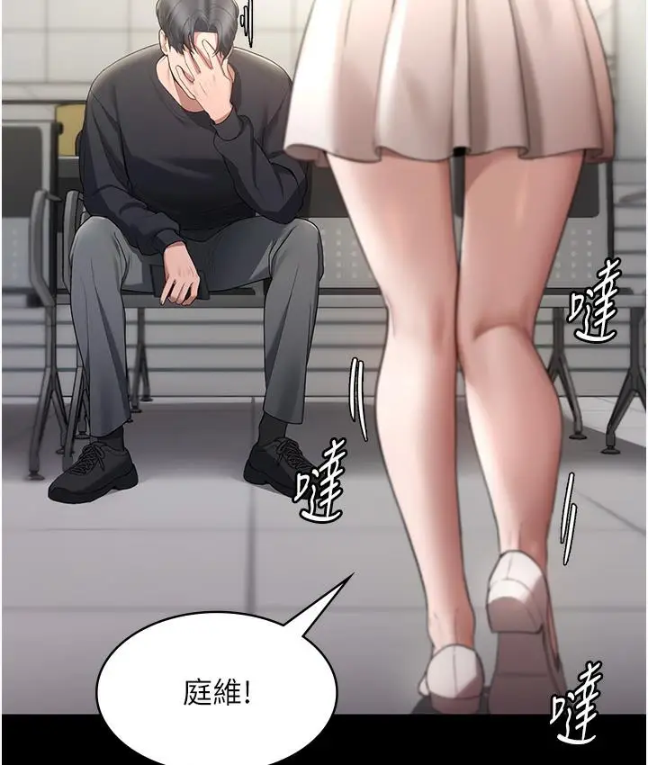 漫画《老板娘的诱惑》第2话第9张图