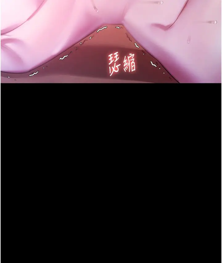 漫画《老板娘的诱惑》第3话第105张图
