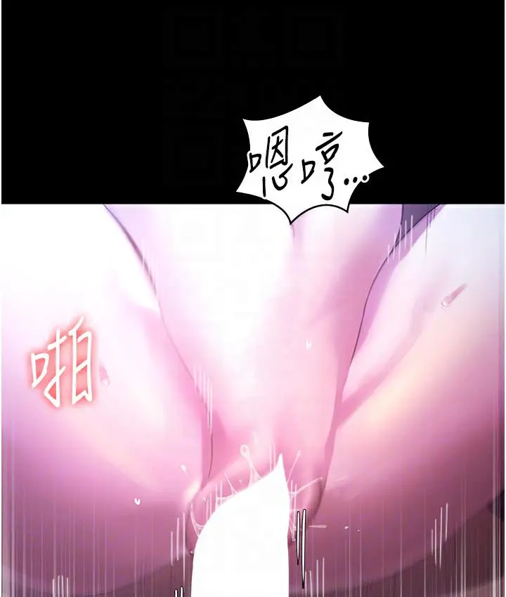 漫画《老板娘的诱惑》第3话第107张图