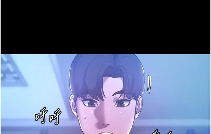 漫画《老板娘的诱惑》第3话第114张图