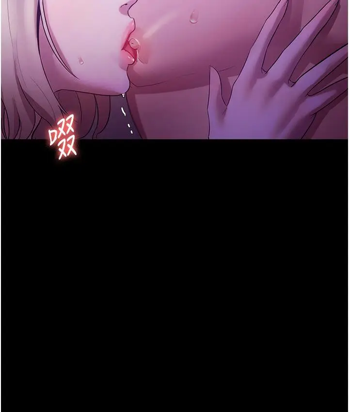 漫画《老板娘的诱惑》第3话第124张图