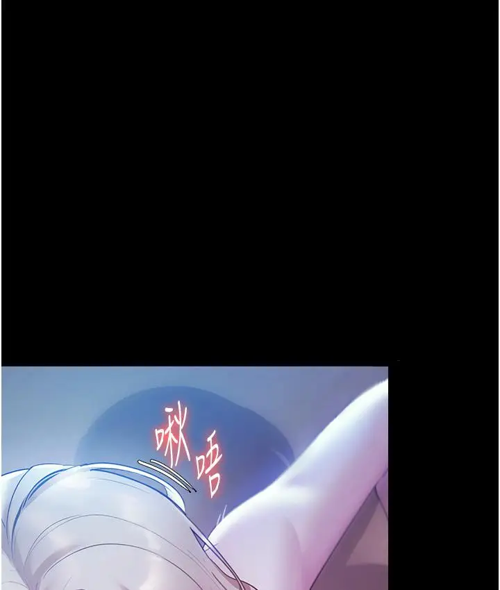 漫画《老板娘的诱惑》第3话第125张图