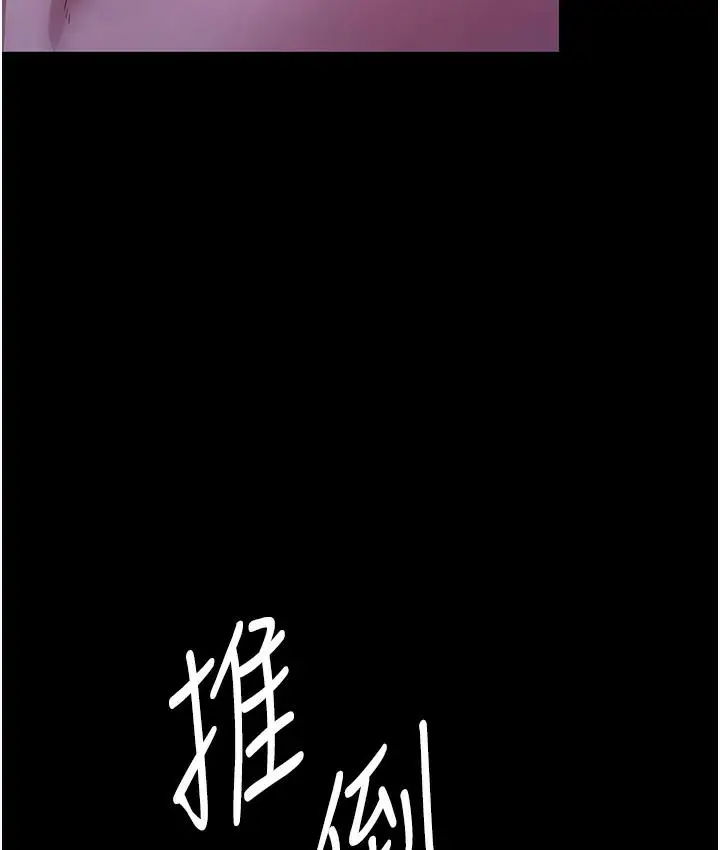 漫画《老板娘的诱惑》第3话第127张图