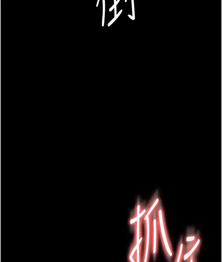 漫画《老板娘的诱惑》第3话第128张图