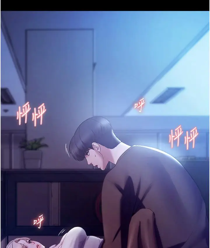漫画《老板娘的诱惑》第3话第13张图