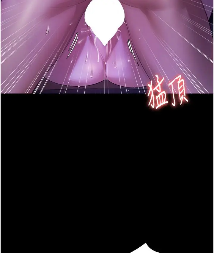 漫画《老板娘的诱惑》第3话第132张图