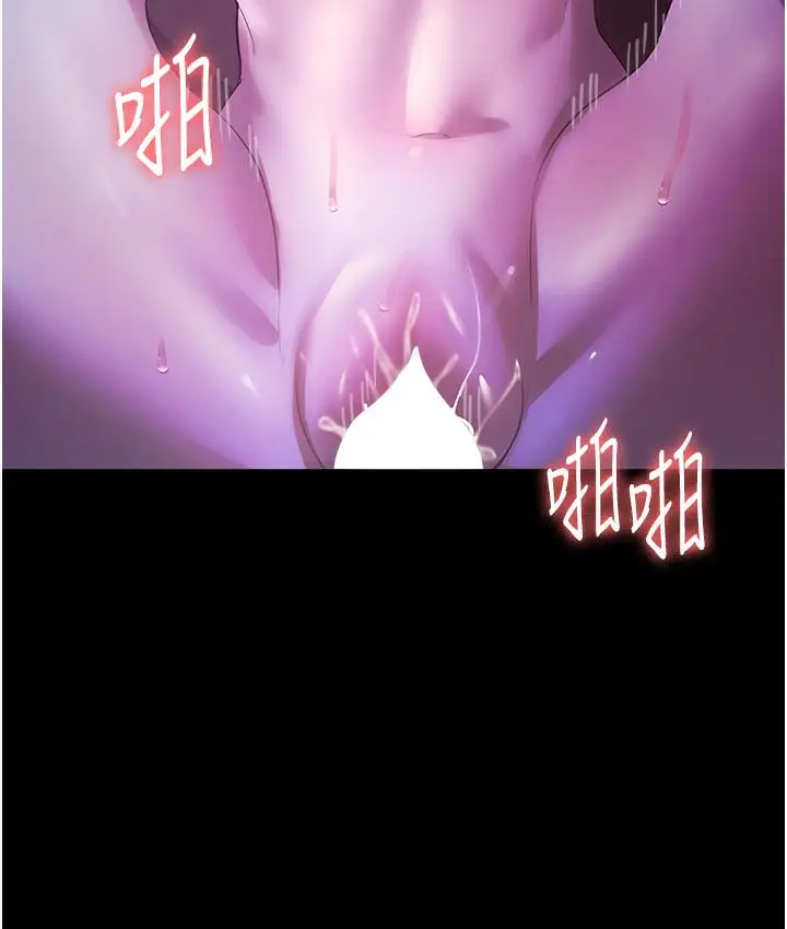 漫画《老板娘的诱惑》第3话第137张图