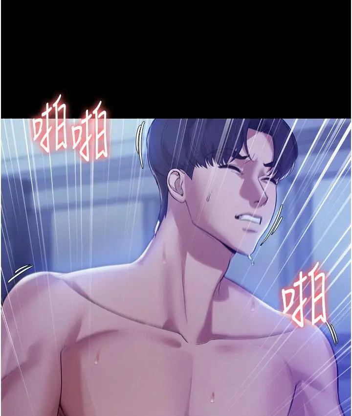 漫画《老板娘的诱惑》第3话第143张图
