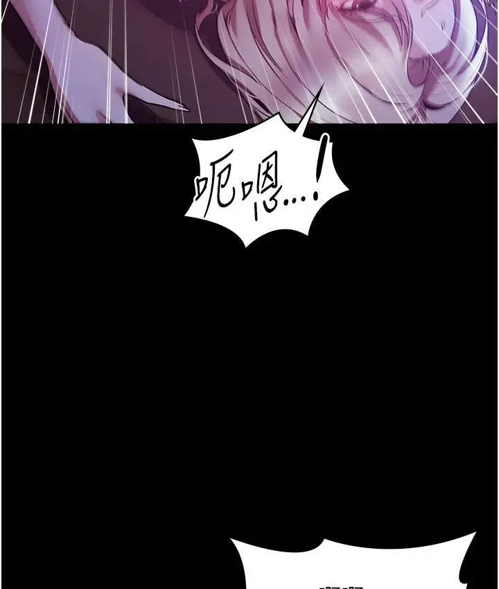 漫画《老板娘的诱惑》第3话第145张图