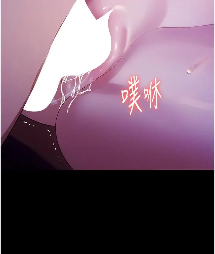 漫画《老板娘的诱惑》第3话第147张图