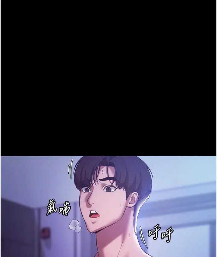 漫画《老板娘的诱惑》第3话第153张图
