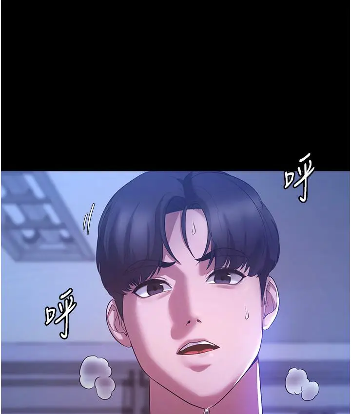 漫画《老板娘的诱惑》第3话第158张图