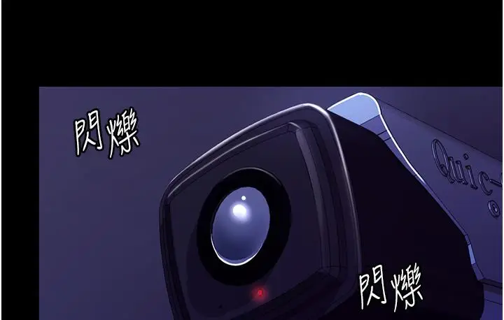 漫画《老板娘的诱惑》第3话第166张图