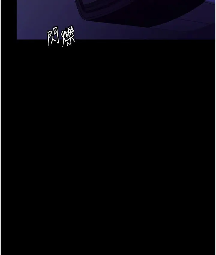 漫画《老板娘的诱惑》第3话第167张图