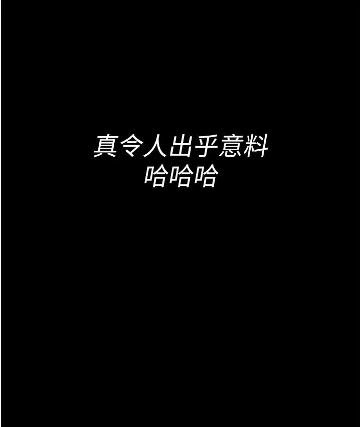 漫画《老板娘的诱惑》第3话第173张图