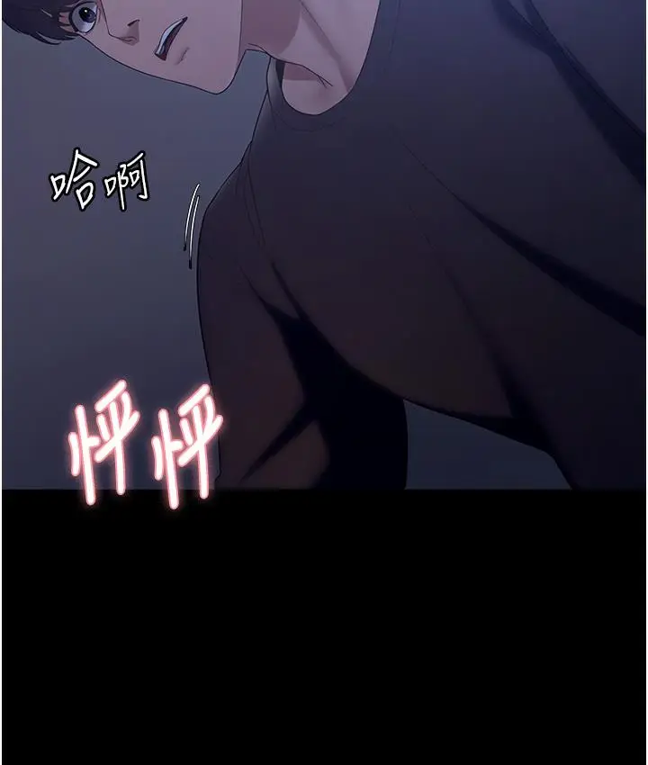 漫画《老板娘的诱惑》第3话第2张图