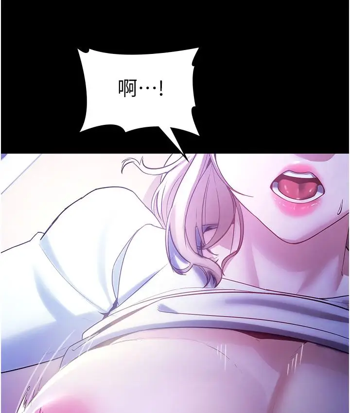 漫画《老板娘的诱惑》第3话第26张图