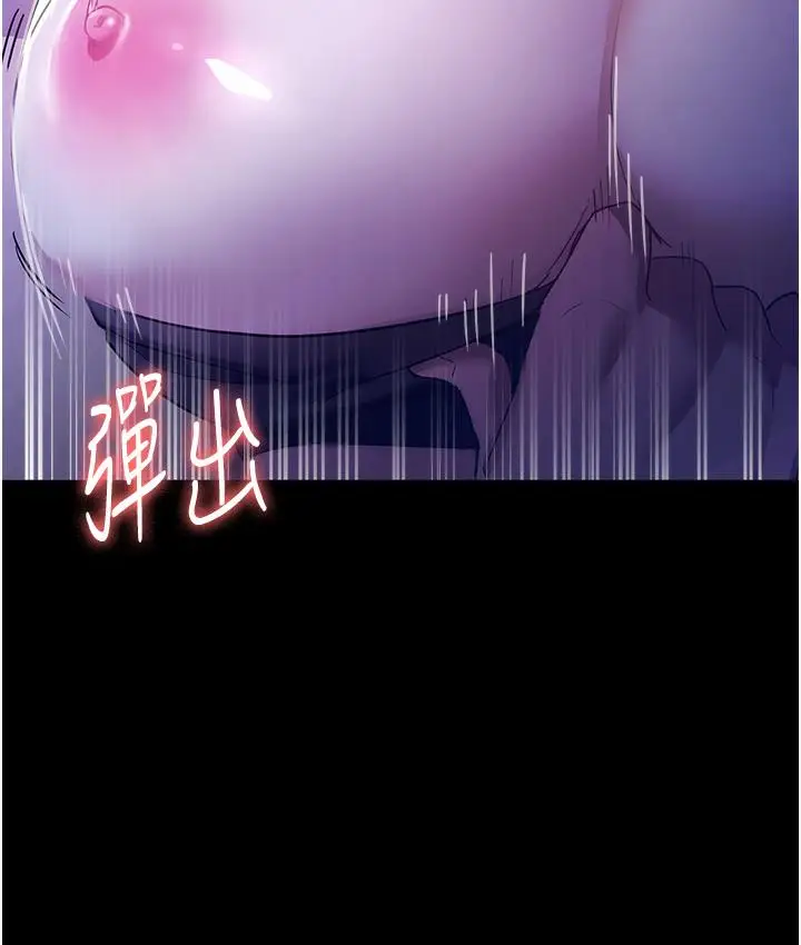 漫画《老板娘的诱惑》第3话第27张图