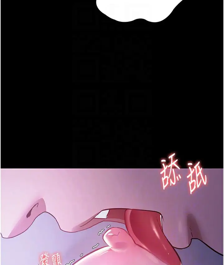 漫画《老板娘的诱惑》第3话第30张图