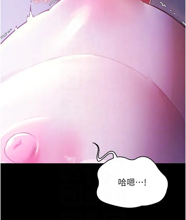 漫画《老板娘的诱惑》第3话第31张图