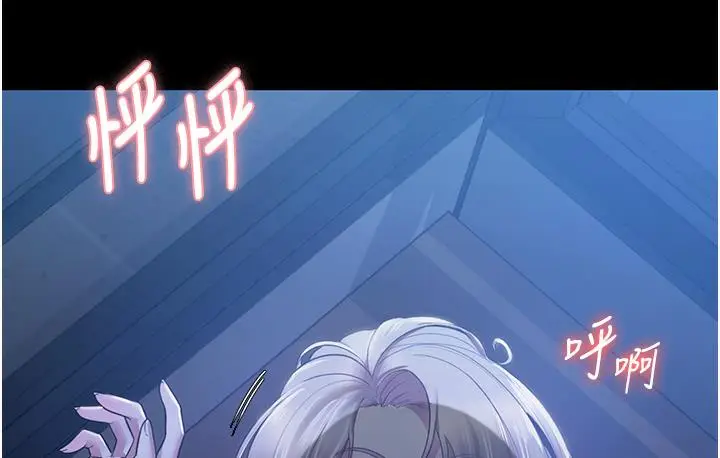 漫画《老板娘的诱惑》第3话第4张图