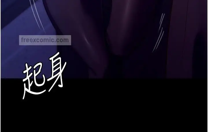 漫画《老板娘的诱惑》第3话第40张图