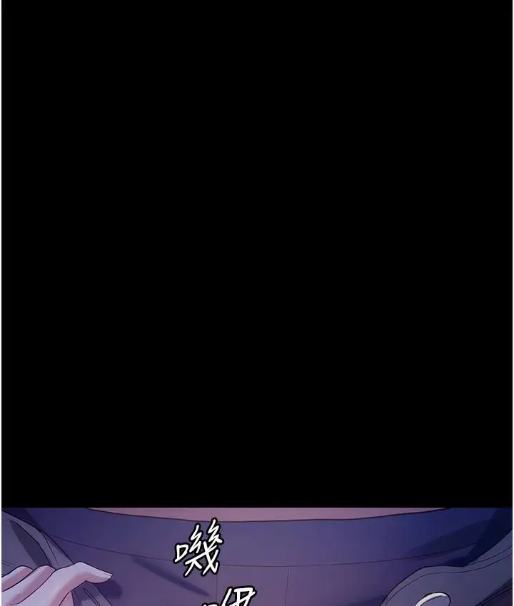 漫画《老板娘的诱惑》第3话第48张图