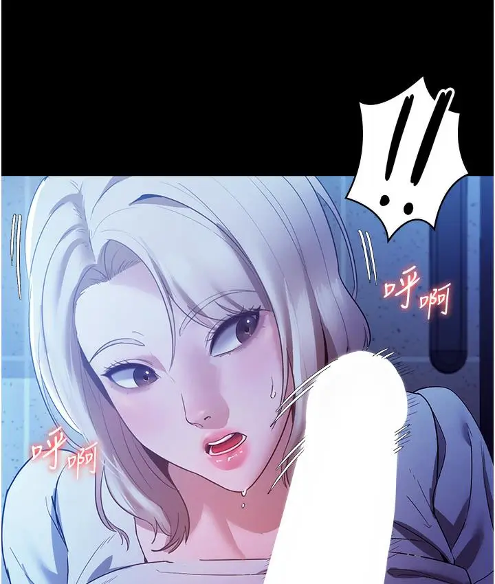 漫画《老板娘的诱惑》第3话第50张图