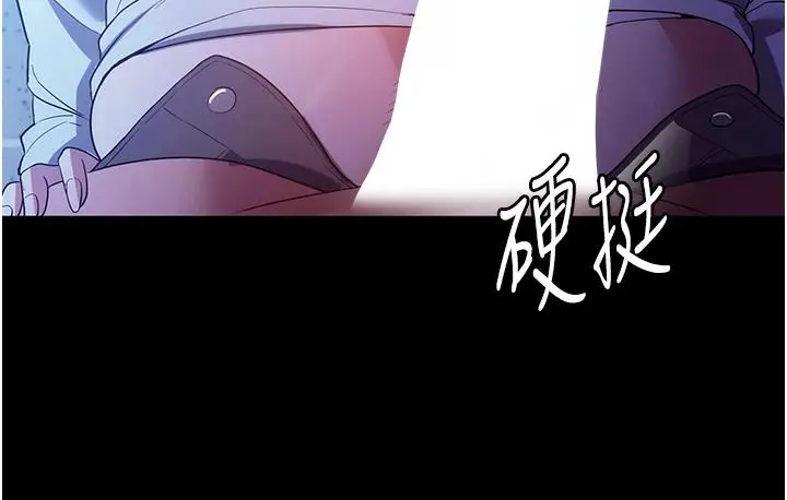 漫画《老板娘的诱惑》第3话第51张图