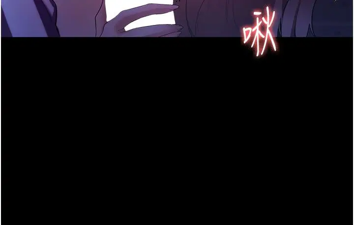 漫画《老板娘的诱惑》第3话第57张图