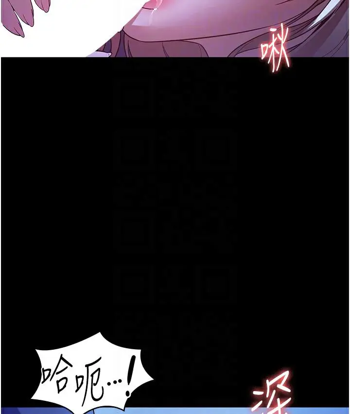 漫画《老板娘的诱惑》第3话第59张图