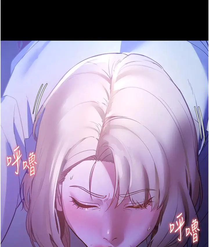 漫画《老板娘的诱惑》第3话第62张图