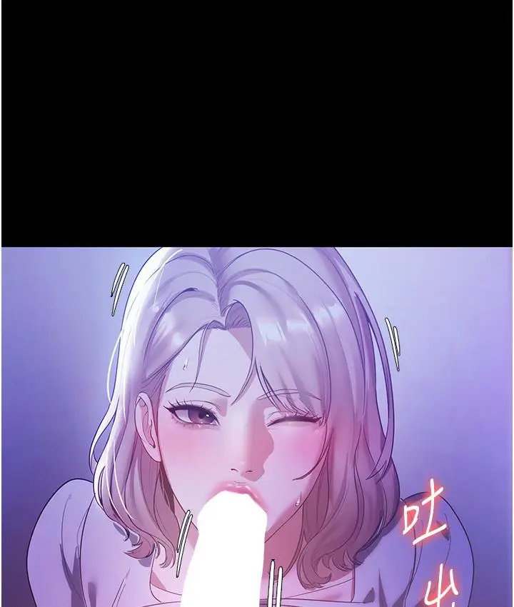 漫画《老板娘的诱惑》第3话第64张图