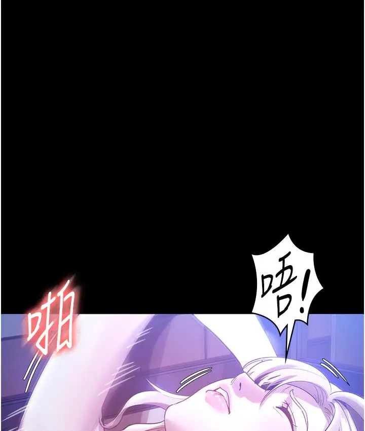 漫画《老板娘的诱惑》第3话第99张图