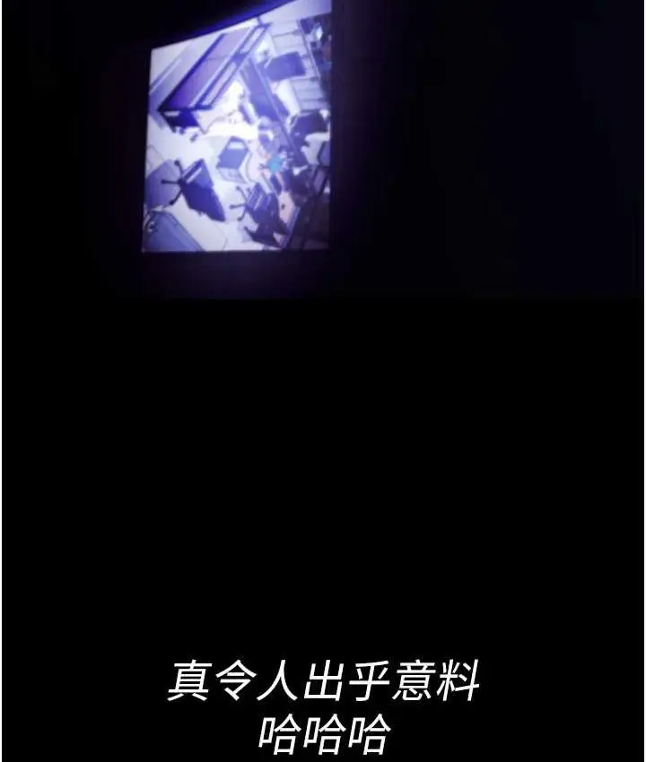 漫画《老板娘的诱惑》第4话第10张图