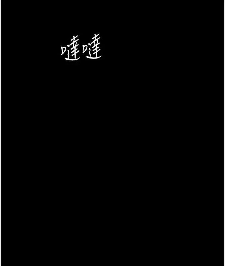 漫画《老板娘的诱惑》第4话第116张图