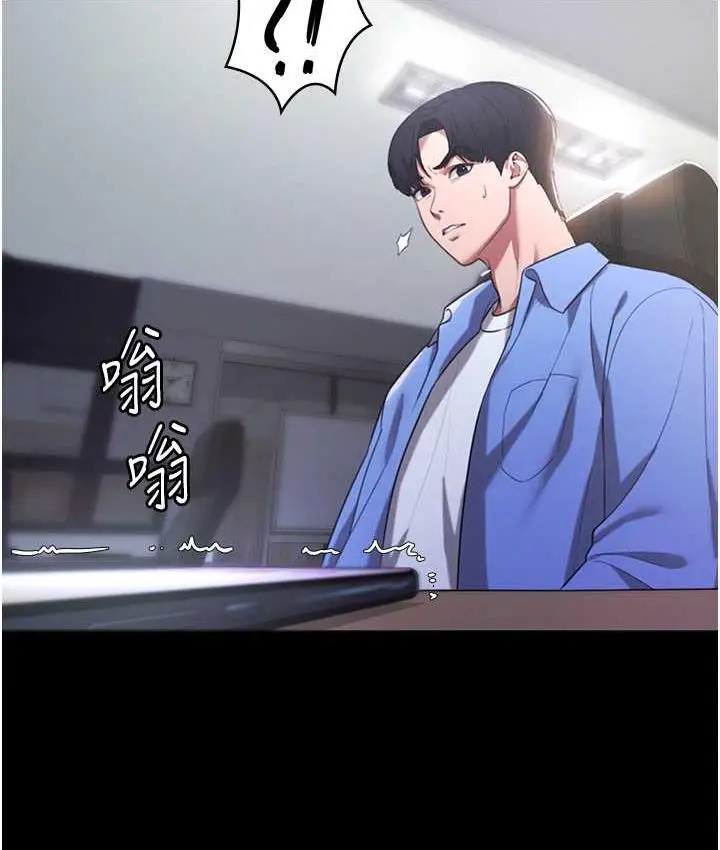 漫画《老板娘的诱惑》第4话第122张图