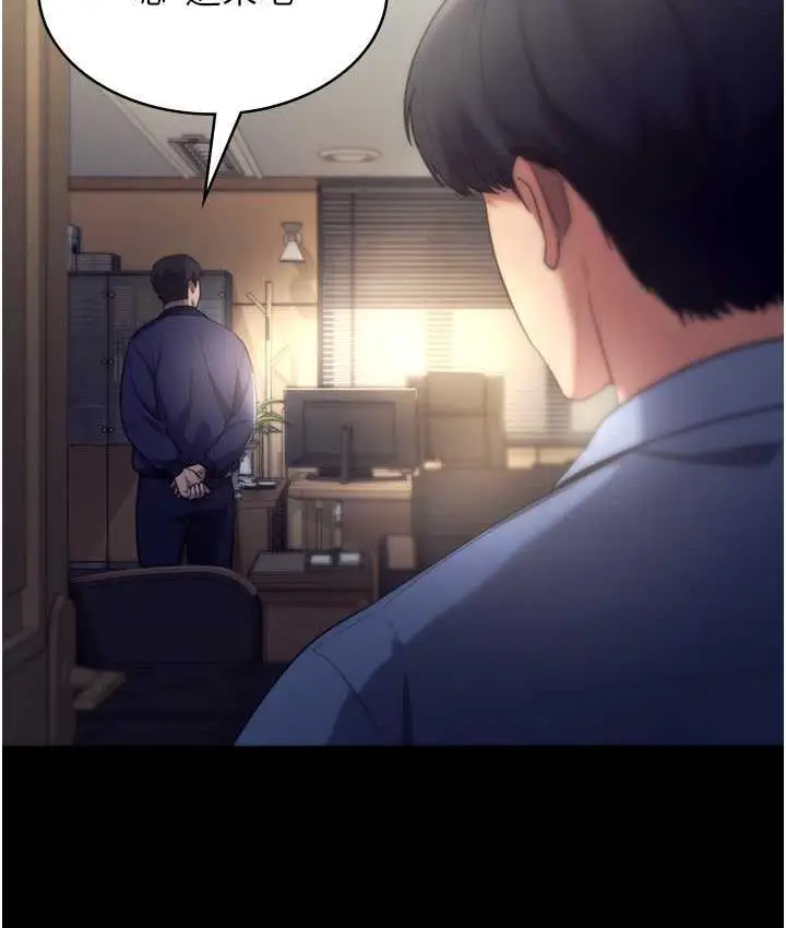 漫画《老板娘的诱惑》第4话第130张图