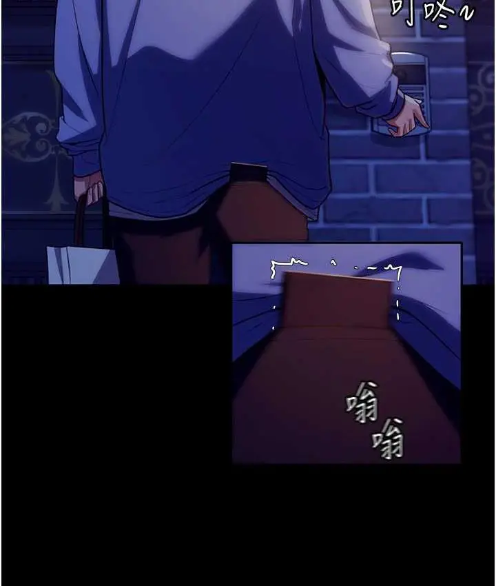 漫画《老板娘的诱惑》第4话第154张图